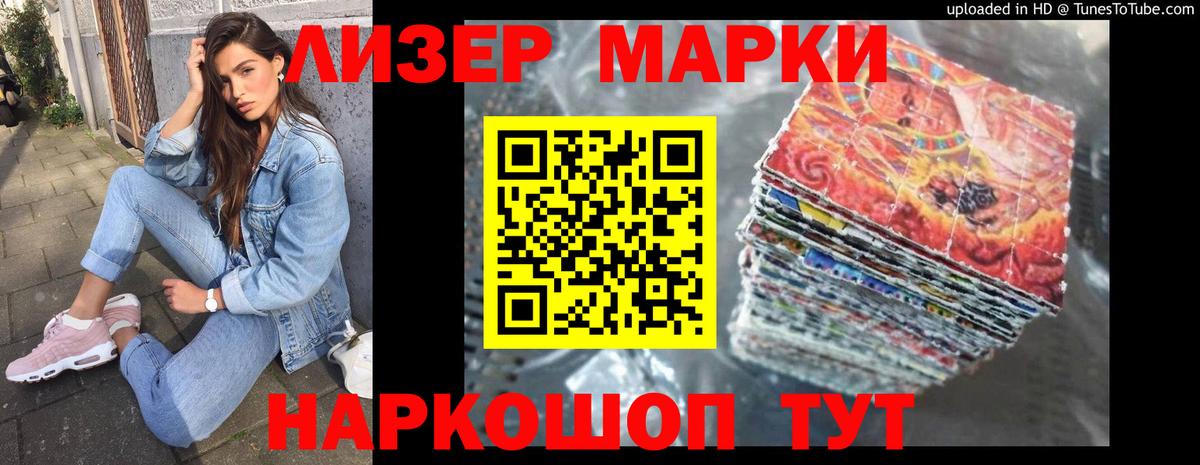 LSD-25 экстази кислота  Лсд 25 экстази  блэк спрут зеркало  Вход с VPN  Ногинск 