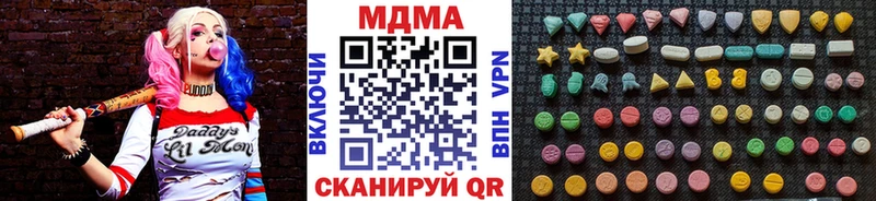 дарнет шоп  это Telegram  MDMA кристаллы  Ногинск 