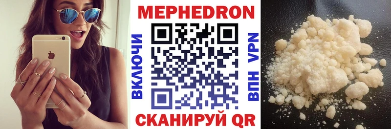 даркнет сайт  blacksprut как зайти  МЕФ VHQ  Ногинск 