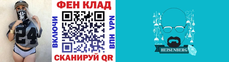 Метамфетамин Methamphetamine  где найти наркотики  Ногинск 