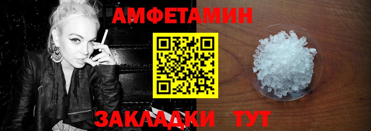 Первитин кристалл Ногинск