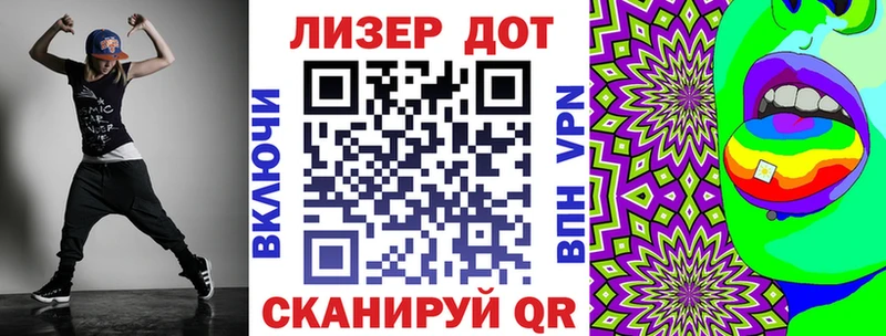 блэк спрут как войти закладки Ногинск Наркотические марки 1,5мг