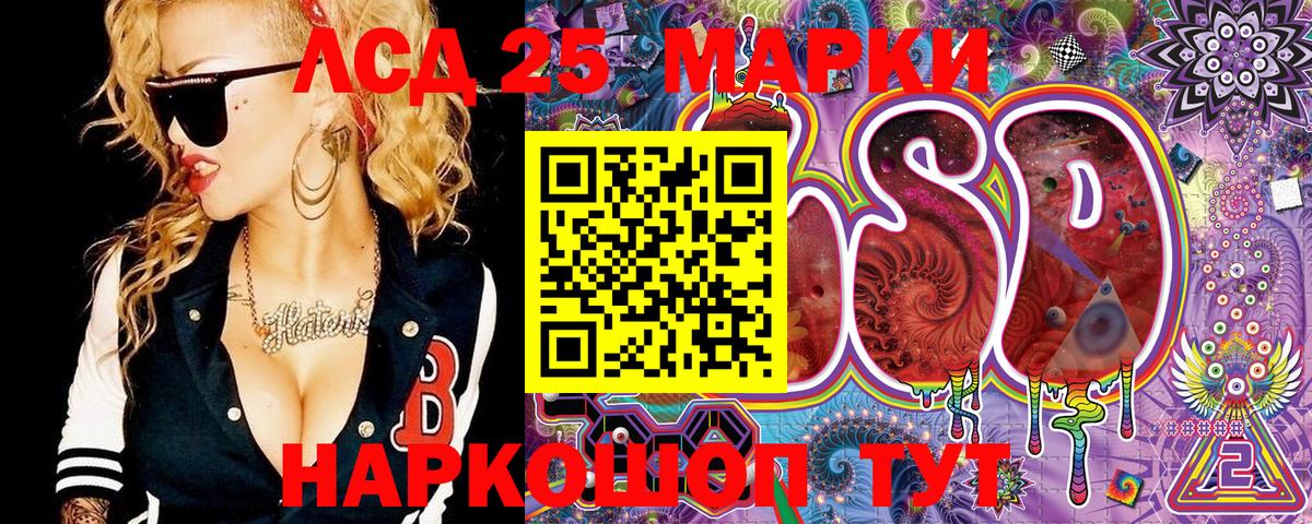 Ногинск  Наркотические марки  Вход с VPN  Наркотические марки 1,8мг 