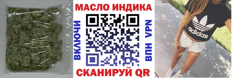 ссылка на мегу онион  Ногинск  ТГК гашишное масло 