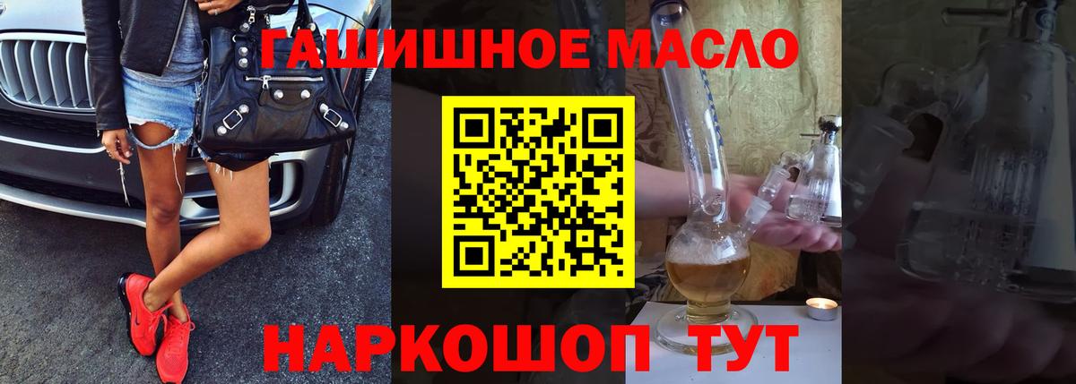 Ногинск  Дистиллят ТГК концентрат  Вход с VPN  Дистиллят ТГК жижа 