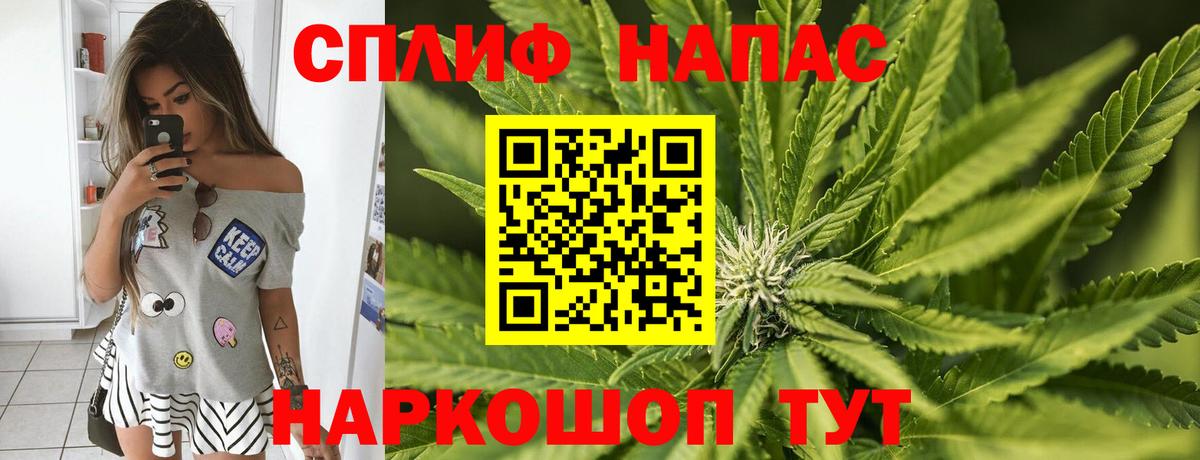 Шишки марихуана THC 21% Ногинск